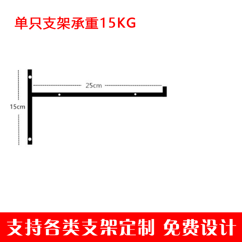 墙壁支架三角托架置物架固定铁架隔板支架承重支架铁艺固定架子 - 图0