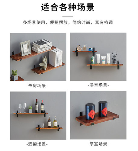 定制实木一字隔板墙上置物架书架实木搁板阳台厨房客厅隔板收纳架 - 图2