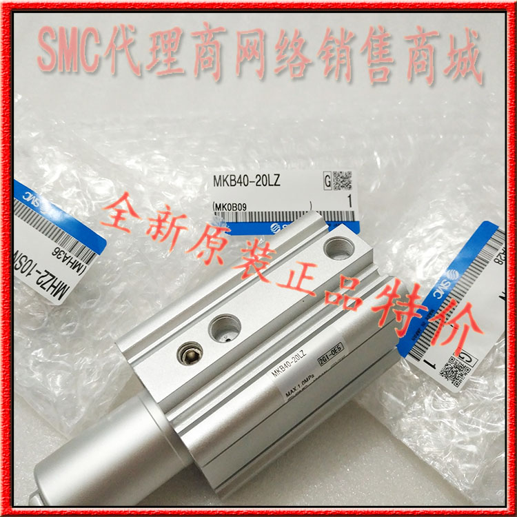 全新SMC原装正品MKG32-10R 20R 30R气缸MKG40-10R 20R 30R现货-图0