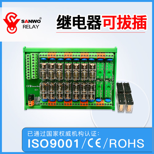 32路继电器模组16A 晶体管PLC单片机直流输出控制放大板通用模块 - 图0