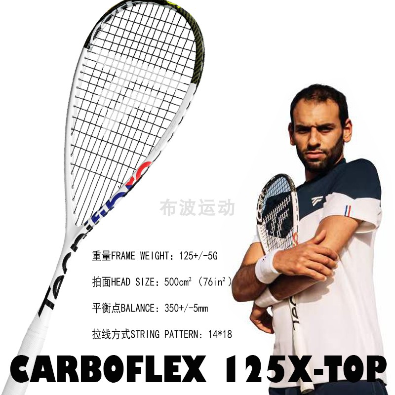 法国tecnifibre泰尼飞壁球拍CARBOFLEX130 X-TOP新款全碳专业包邮 - 图1