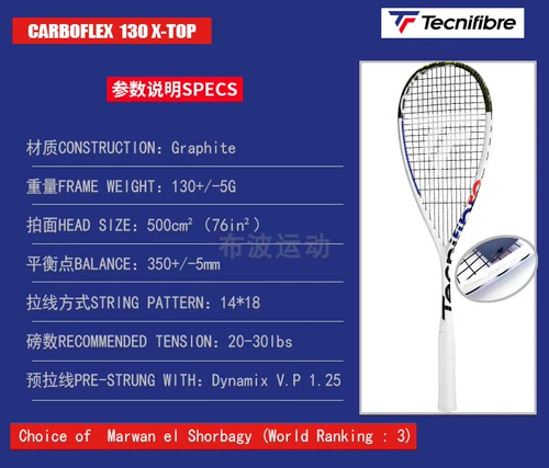Французский Tecnifibre Tennie Flying Supper Carboflex130 X-Top Новая всеуглеродистая профессиональная бесплатная доставка