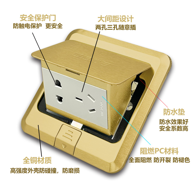 四通松日地插座隐形全铜防水隐藏式五孔地插网络地插地面地板插座