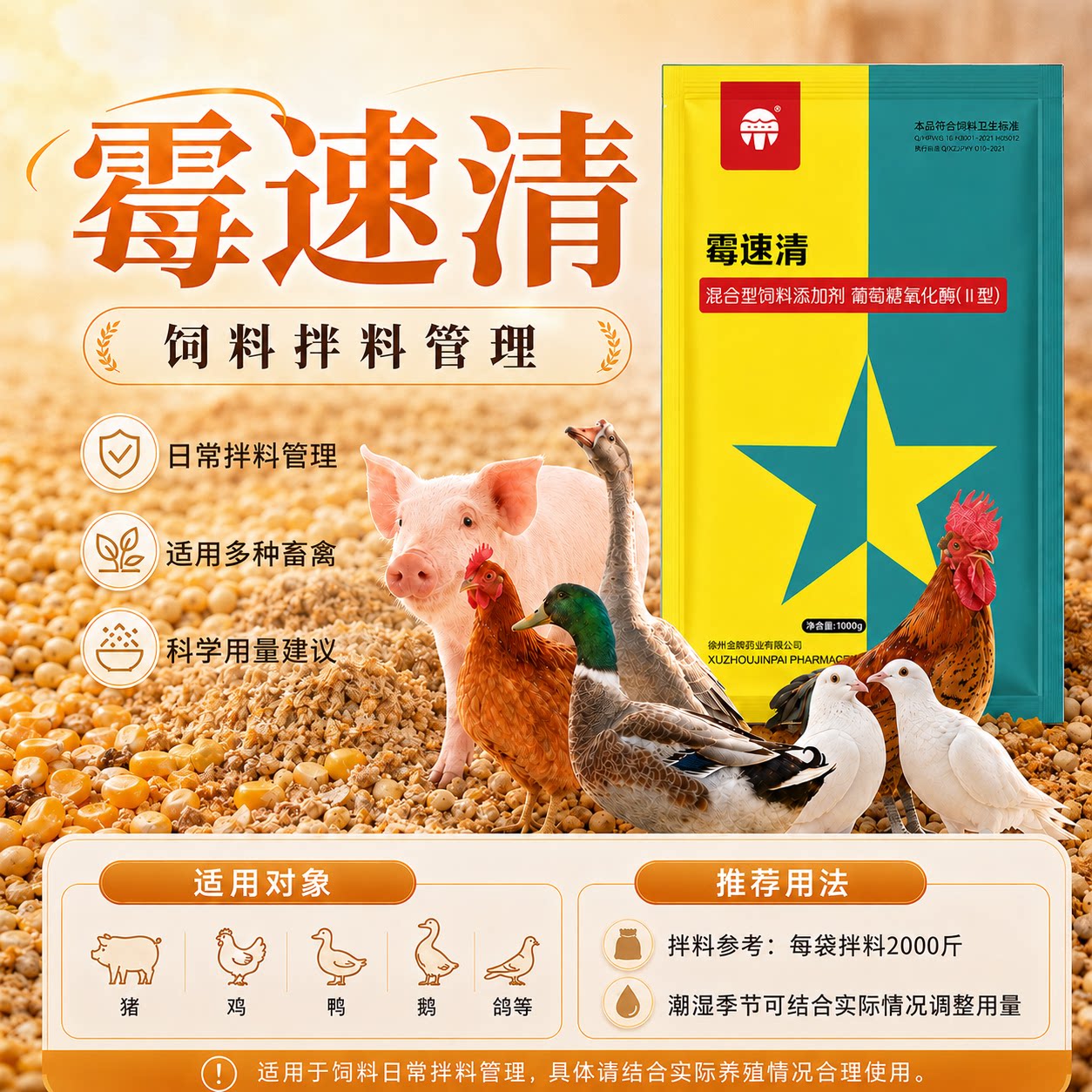 图4