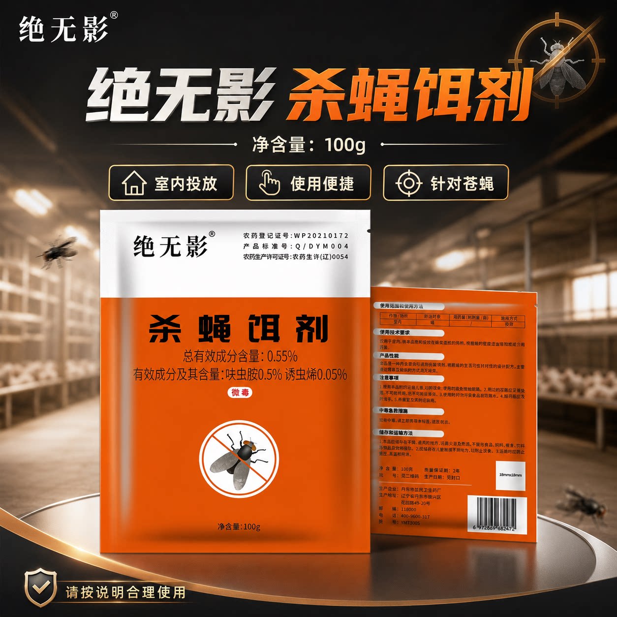 图4