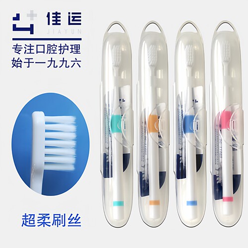 佳运牙周护理简约牙刷呵护牙周超柔软毛护龈牙刷 - 图0