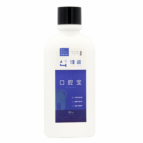 佳运口腔宝漱口液杀菌抗菌除异味洗牙种植拔牙牙齿矫正正畸漱口水 - 图3