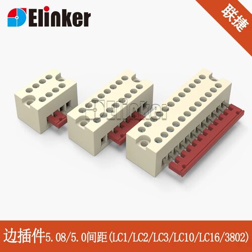 联捷EBL短接条5.0间距端子端子连接条H3802 5.0间距2-12P短接片 - 图0
