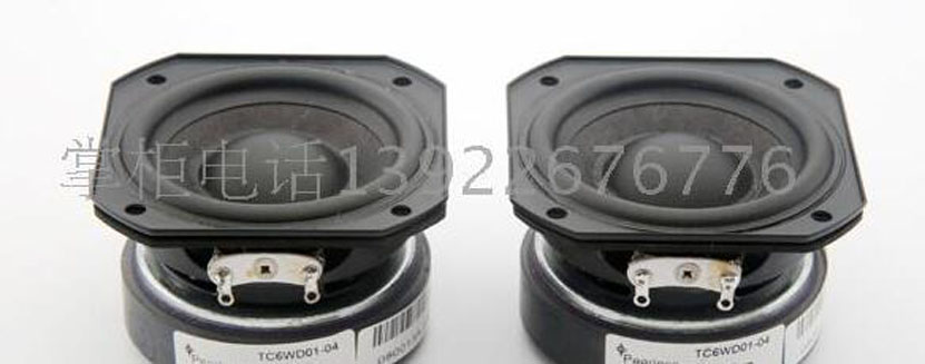 正品丹麦皮亚TC6WD01-04 发烧级 2寸4欧15W全频喇叭毒DIYhifi喇叭 - 图1
