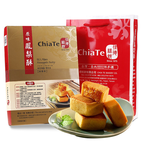 台湾特产代购热销款网红佳德糕点饼铺凤梨酥12入知名中秋网红礼盒 - 图2