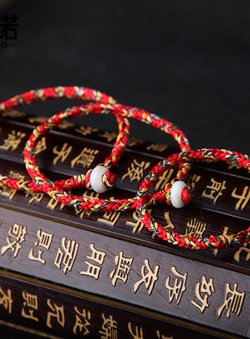 端午节五彩绳宝宝儿童手链男女款