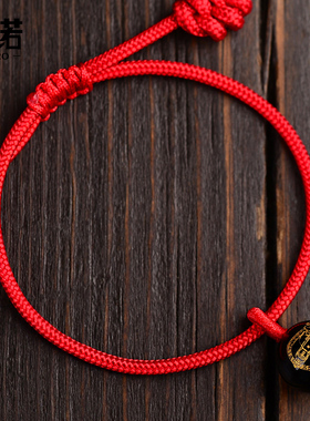 黑玛瑙本命佛红绳手链八大守护神