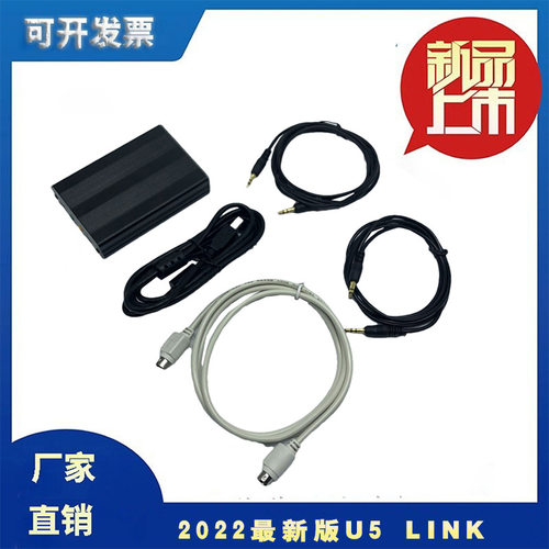 U5 Link ICOM wireless connector with power IC-7200 - 图0