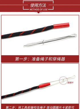 金属头5mm粗圆绳DIY扁绳裤头绳