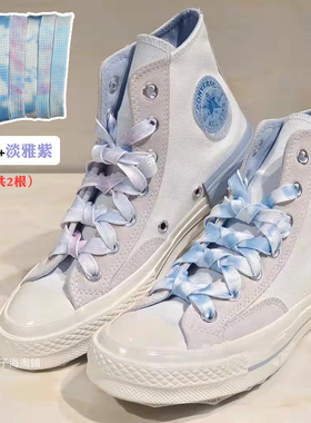 鞋带适配AJ小白鞋板鞋篮球鞋