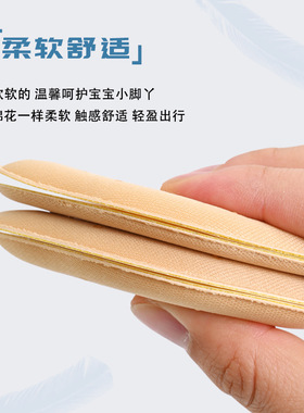 儿童款后跟贴鞋子大改小防掉跟