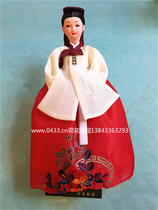 South Korean imports of people occasionally Han clothes doll South Koreas material shop for furnishing H-P07764