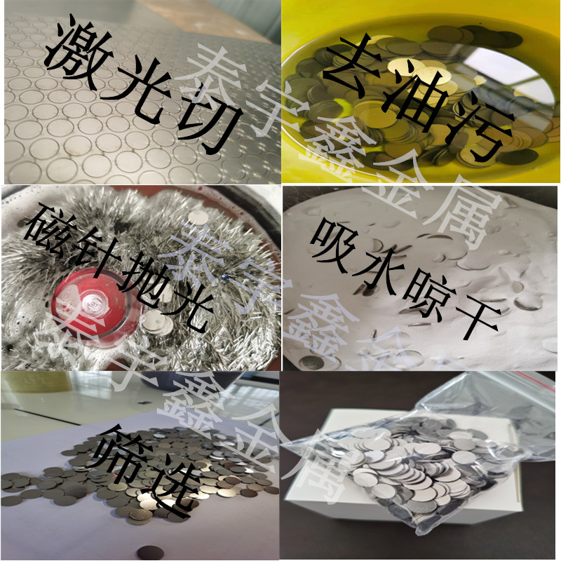 钛片钛带钛块TC4钛合金TA1TA2TA3科研钛板实验钛圆片6.12.24孔板,淘宝优惠券,粉丝福利购,淘宝优惠卷