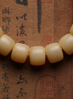 天然骆驼骨手串保真女男骨头珠子