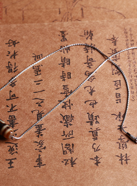 大能天珠吊坠项链银链挂件