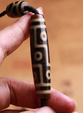 西藏九眼天珠吊坠项链挂件男女