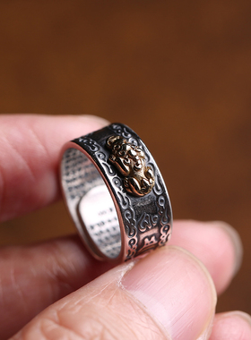 足银貔貅招财转运心经情侣对戒