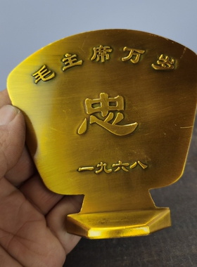 古玩收藏怀旧收藏黄铜色咏梅毛桌面摆件客厅装饰摆件