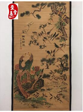 百鸟朝凤图仿古画名人字画中堂卷轴挂画做旧客厅装饰画国画花鸟