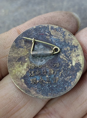 古玩收藏怀旧收藏彩绘黄铜像章2个灯笼客厅装饰摆件3CM