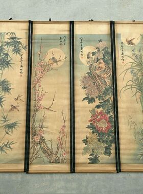 郑板桥古画梅兰竹菊花鸟图四条屏中堂挂画家用客厅堂屋装饰仿古画