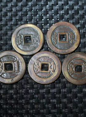 古币收藏正品黄亮老包浆清朝五帝钱中国结五帝铜钱挂件直径27MM