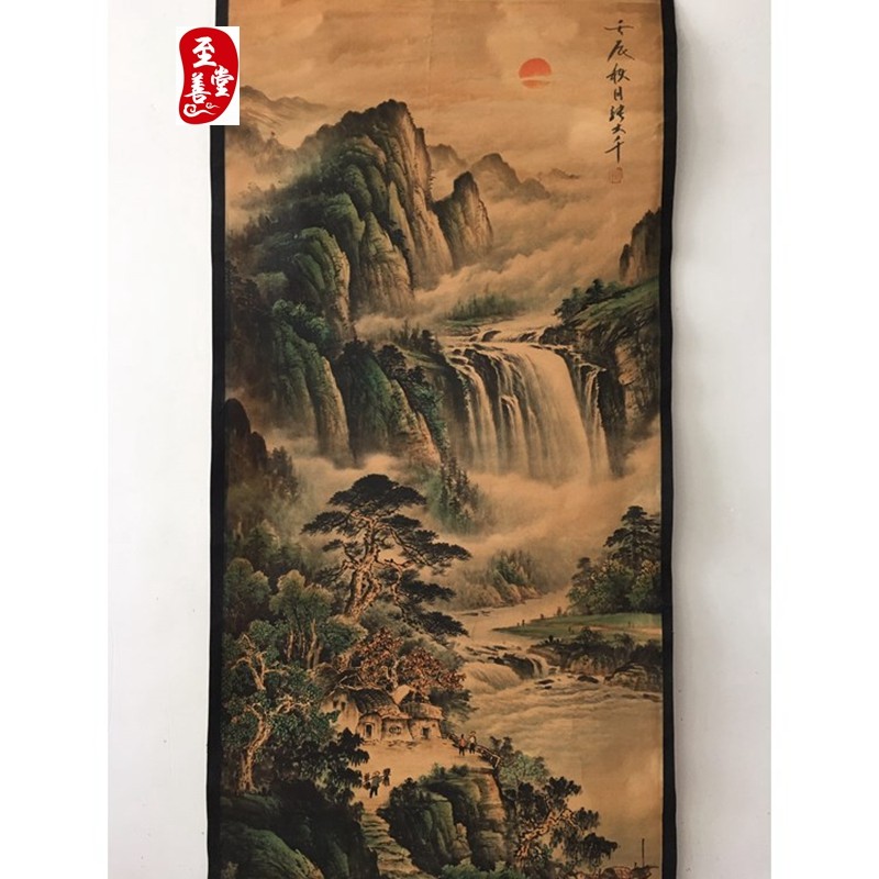 张大千旭日东升仿古画字画国画山水客厅办公室装饰画中堂卷轴画,淘宝优惠券,粉丝福利购,淘宝优惠卷