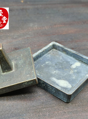 优质纯铜铜器铜印章鸿钧老祖翻天印铜扭印4.6CM印面送印盒