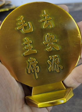 古玩收藏怀旧收藏黄铜色长衫拿伞毛桌面摆件客厅装饰摆件