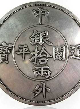 钱币仿古银元八卦双龙铜饼