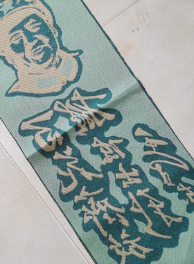 红色怀旧收藏刺绣客厅装饰画织锦画红色宣传画80*30CM百花齐放