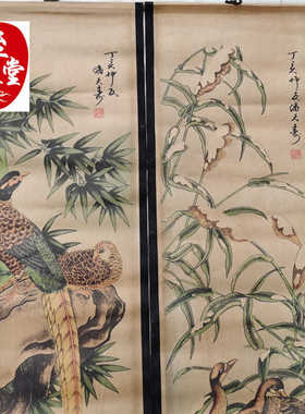 潘天寿荷花鸟四条屏名人字画仿古画客厅装饰画已装裱画芯国画