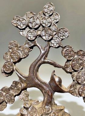 古玩收藏摇钱树聚宝盆招财摆件铜器金钱树发财树客厅装饰摆件