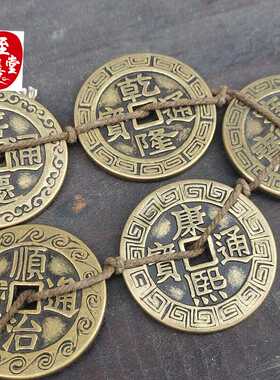 古玩收藏超大超厚天下太平五帝钱顺治康熙乾隆装饰挂件
