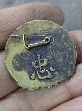 古玩收藏怀旧收藏彩绘黄铜像章发光立新功天安门客厅装饰摆件3CM