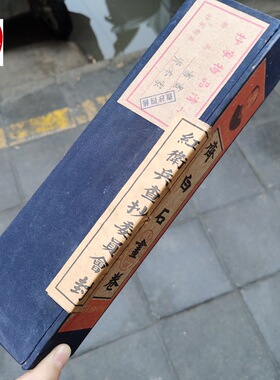 名人字画仿古画筒装画赌画盒字画