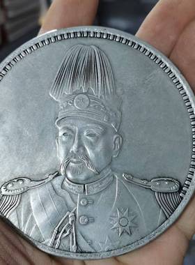 钱币收藏仿古银元袁大头白铜镀银高帽飞龙银币直径88MM