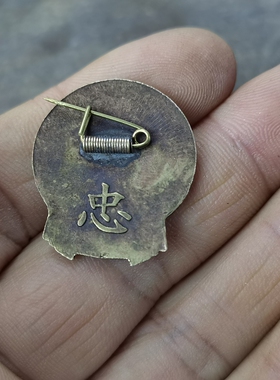 古玩收藏怀旧收藏彩绘黄铜像章麦穗侧脸客厅装饰摆件