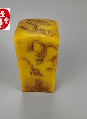 原石开业乔迁印章摆件