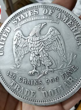 古玩收藏仿古银元超大鹰洋拿花大银元客厅装饰摆件年份随机发货