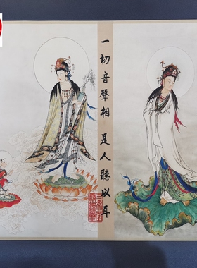 仿古画名人字画精品长卷画客厅装饰画手卷明朝丁云鹏观音像