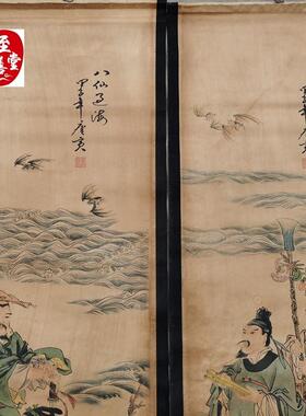 仿古画名人字画国画客厅装饰做旧挂画卷轴八仙过海四条屏
