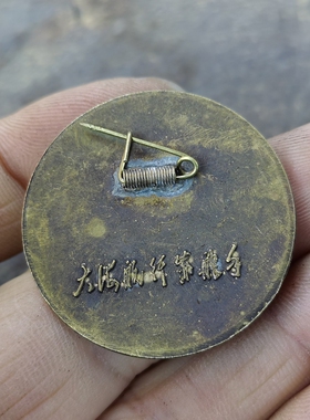 古玩收藏怀旧收藏彩绘黄铜像章双圈带帽侧脸客厅装饰摆件3.5CM