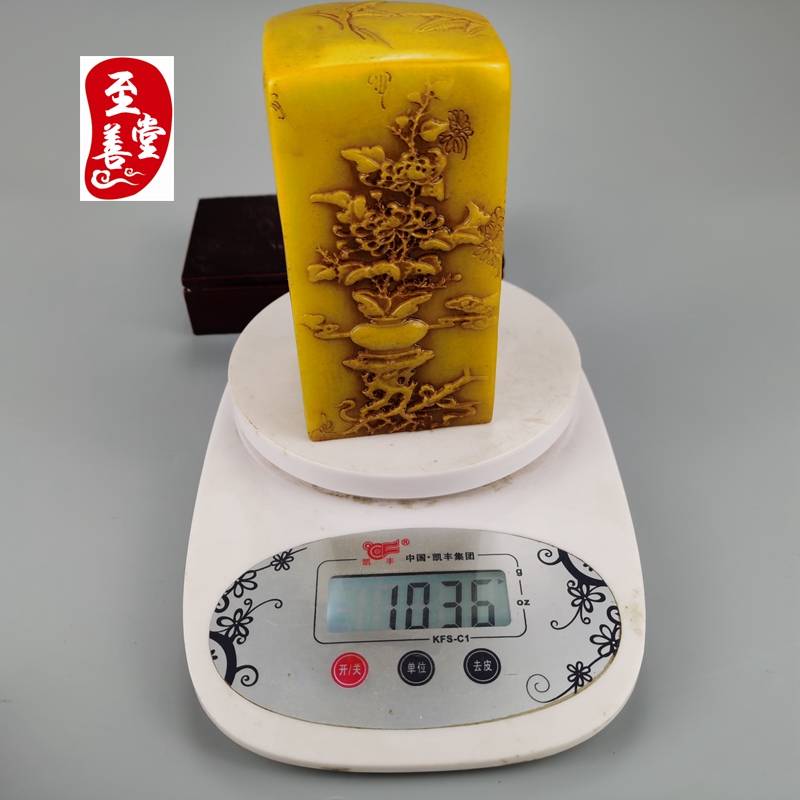 玉石原石寿山石雕老田黄石花开富贵菊花印章玉玺摆件开业乔迁奇石-图1