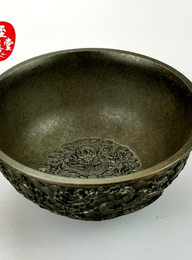 古玩收藏老包浆双龙铜碗乾隆年字样铜器摆件做工精细